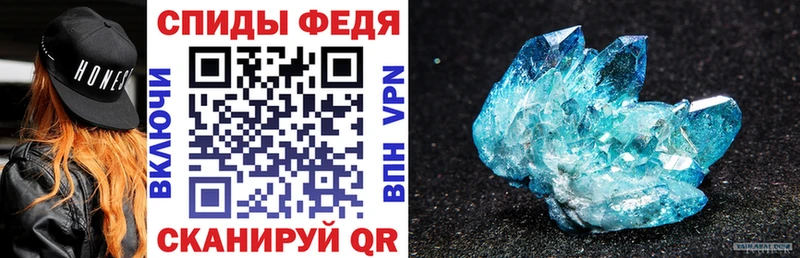 АМФЕТАМИН 98%  Балахна 