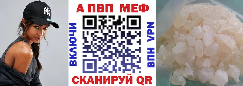 Альфа ПВП СК КРИС  Балахна 