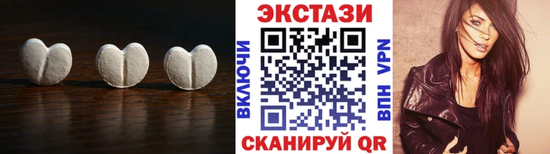 Ecstasy louis Vuitton Балахна