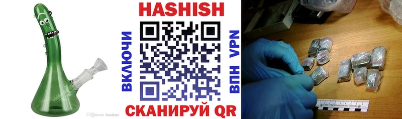 Гашиш VHQ  Балахна 