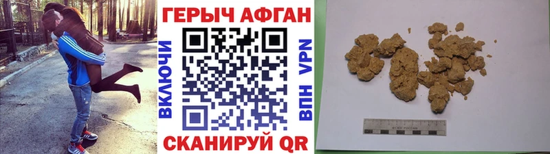 ГЕРОИН герыч  где продают наркотики  OMG ССЫЛКА  Балахна 