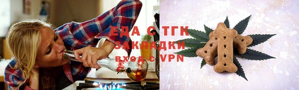 кокаин VHQ Осинники