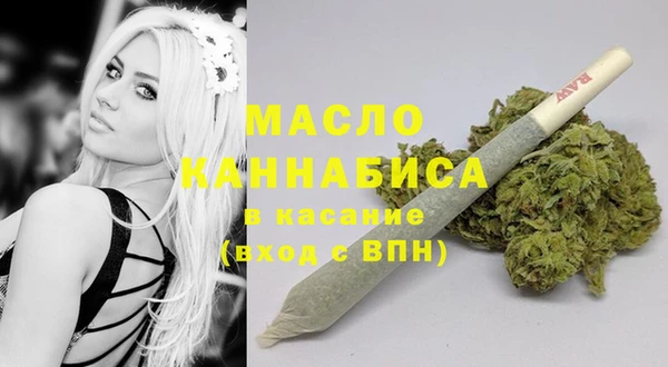 мдма Осташков