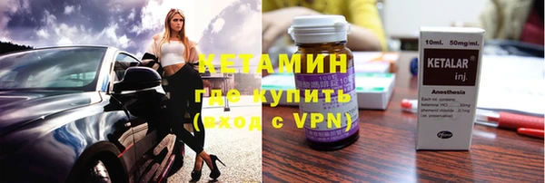 мдма Осташков