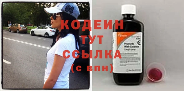 mix Абаза