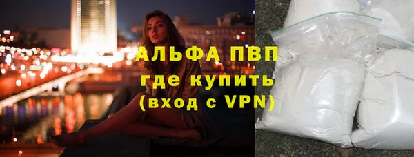 соль курить ск Абдулино