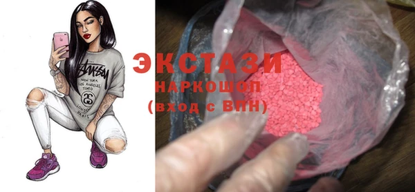 mix Абаза