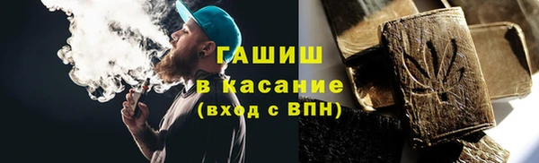 apvp Армянск
