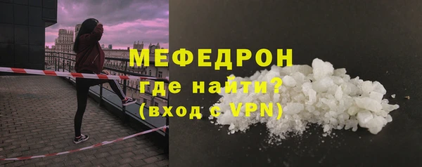 стаф Пестово