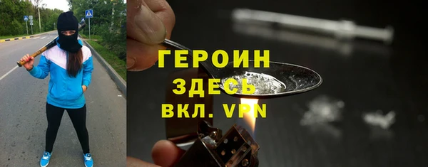 мдма Осташков