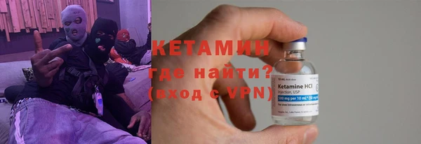 кокаин VHQ Осинники