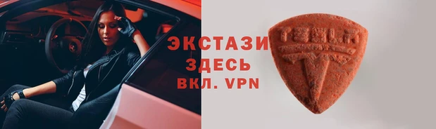 соль курить ск Абдулино