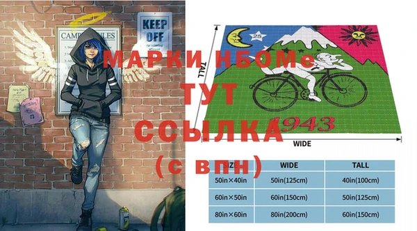 дурь Абинск