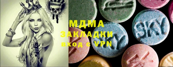 Альфа ПВП Арсеньев