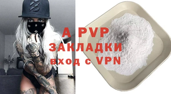 кокаин VHQ Осинники