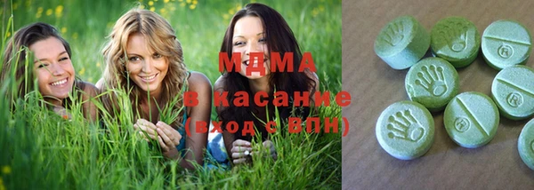 кокаин VHQ Осинники