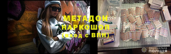 соль курить ск Абдулино