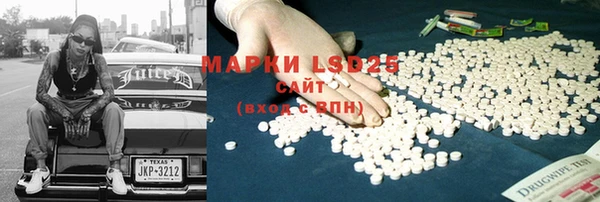 кокаин VHQ Осинники