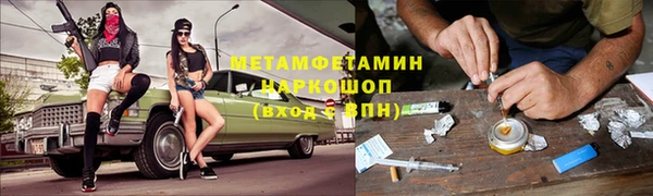 мдма Осташков
