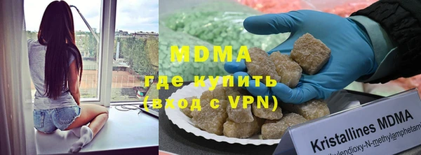 соль курить ск Абдулино