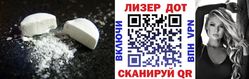 Лсд 25 экстази кислота Балахна