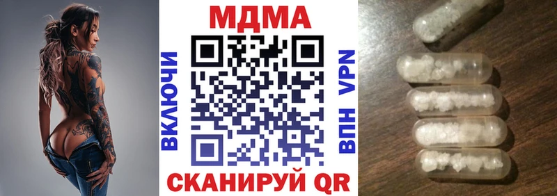 магазин продажи   Балахна  МДМА молли 