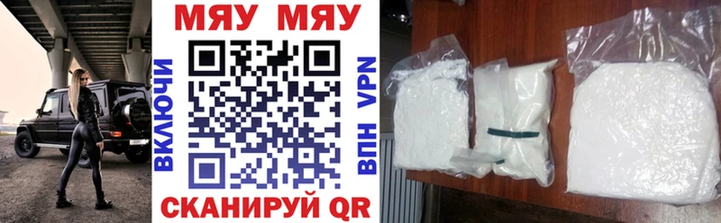 закладки  darknet какой сайт  Меф мука  Балахна  OMG ТОР 