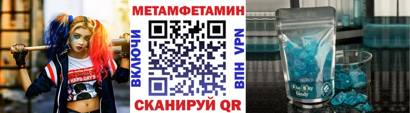 Первитин пудра  Балахна 