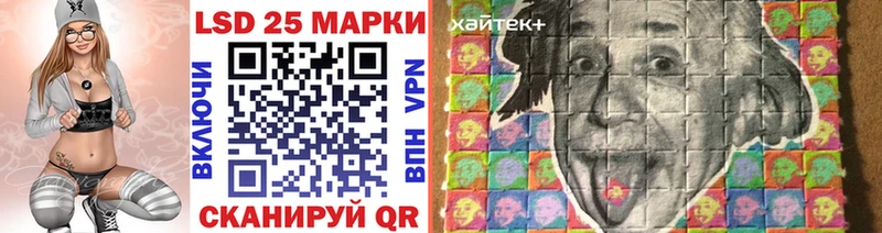 Наркотические марки 1,8мг OMG рабочий сайт Балахна